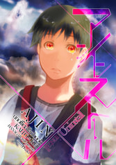 アンインストール