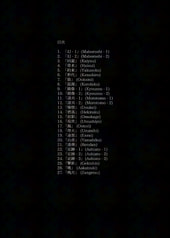 サンプル画像 No.2