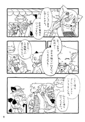 サンプル画像 No.2
