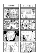 サンプル画像 No.3