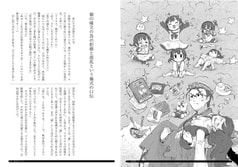 サンプル画像 No.4