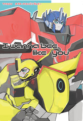 I wanna bee like you