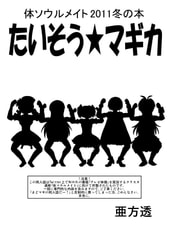 サンプル画像 No.1