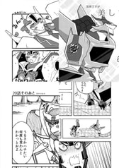 サンプル画像 No.2