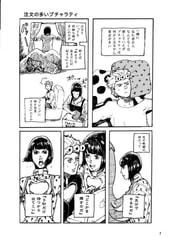 サンプル画像 No.2
