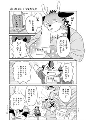 サンプル画像 No.1