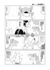 サンプル画像 No.2
