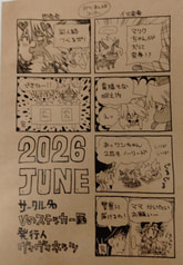 サンプル画像 No.6