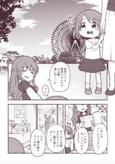 サンプル画像 No.1