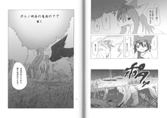 サンプル画像 No.2