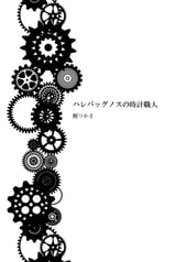 サンプル画像 No.1