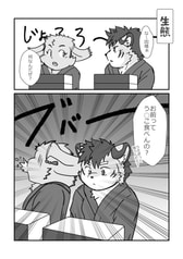 サンプル画像 No.2