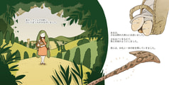 サンプル画像 No.1