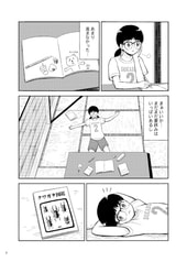 サンプル画像 No.3