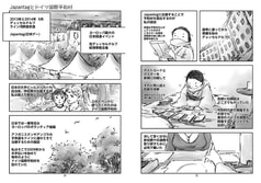 サンプル画像 No.3
