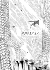 サンプル画像 No.5