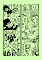 サンプル画像 No.1
