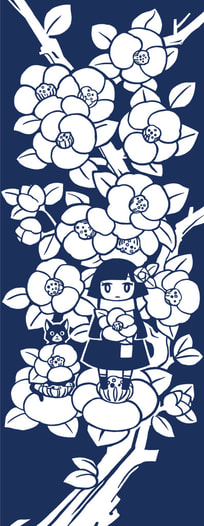 椿てぬぐい