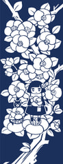 椿てぬぐい