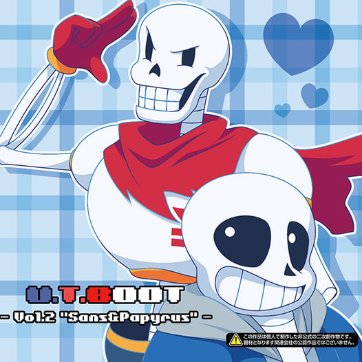 U.T.BOOT Vol.2 -Sans&Papyrus-
