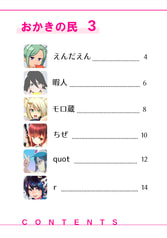 サンプル画像 No.1