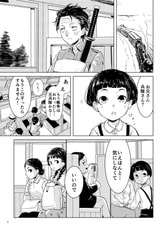 サンプル画像 No.5