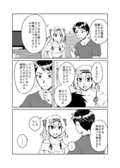 サンプル画像 No.4