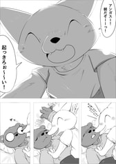 サンプル画像 No.2