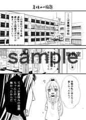 サンプル画像 No.2