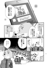 サンプル画像 No.3