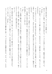 サンプル画像 No.3