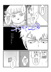 サンプル画像 No.2