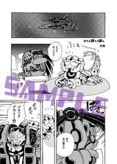 サンプル画像 No.3