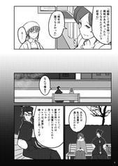 サンプル画像 No.2