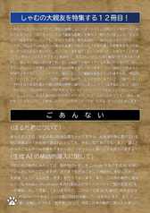 サンプル画像 No.2