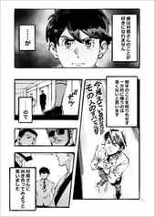 サンプル画像 No.1