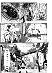 サンプル画像 No.4