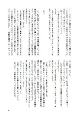 サンプル画像 No.4