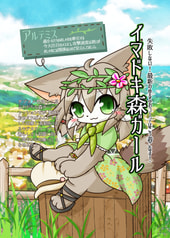 サンプル画像 No.1