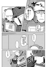 Sample No.3