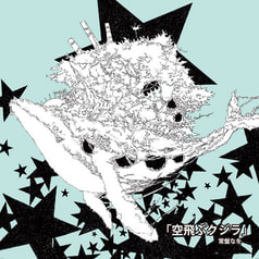サンプル画像 No.6