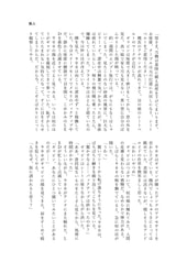 サンプル画像 No.3