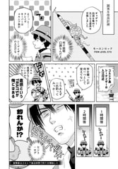 サンプル画像 No.5