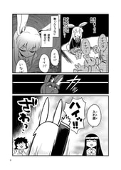 サンプル画像 No.2