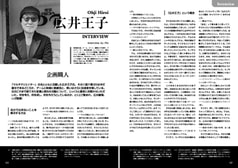 サンプル画像 No.5
