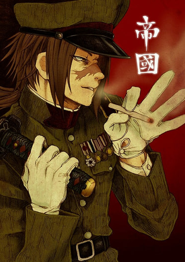 帝國