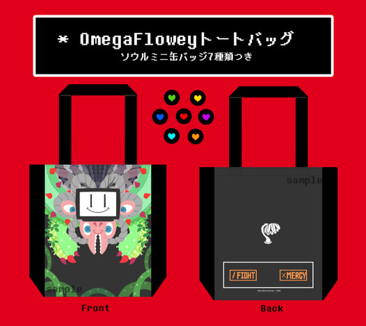 オメフラトートバッグ