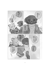 サンプル画像 No.2