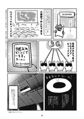 サンプル画像 No.5