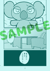サンプル画像 No.3